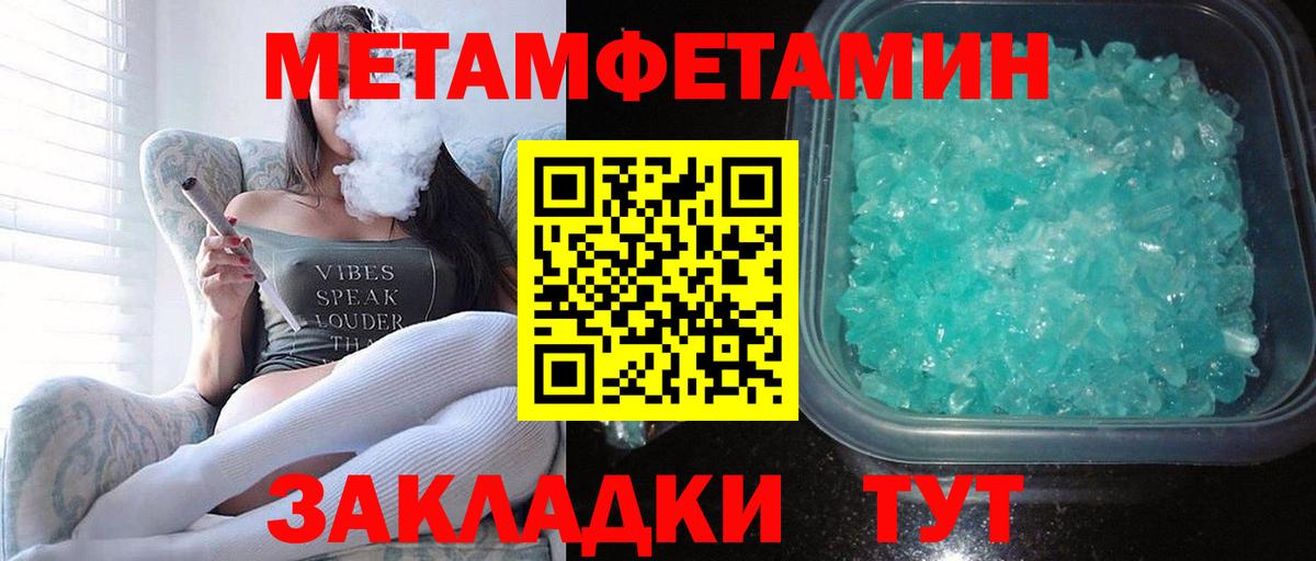 Amphetamine 98% Чапаевск