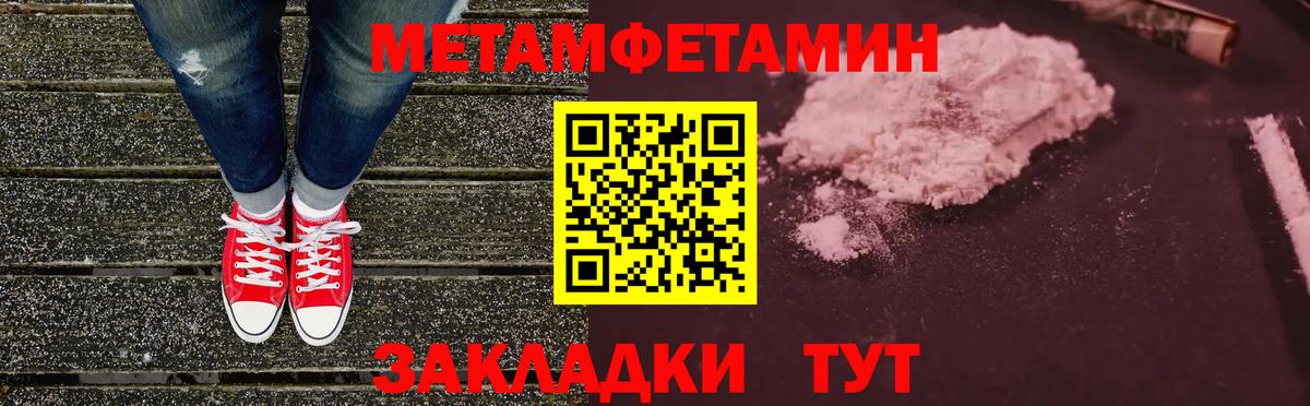 Амфетамин  АМФ  Вход с VPN  Чапаевск  АМФЕТАМИН 97% 