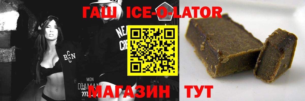 ГАШИШ AMNESIA HAZE  Вход с VPN  ГАШИШ  Чапаевск  ГАШИШ гарик 