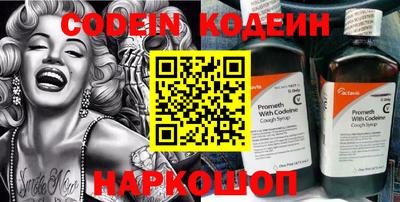 синтетический гашиш Комсомольск-на-Амуре