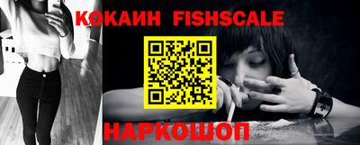 синтетический гашиш Комсомольск-на-Амуре