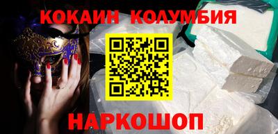 прущие крисы Кимры