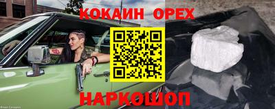 MDMA Premium VHQ Кинель
