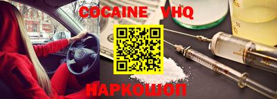 MDMA Premium VHQ Кинель