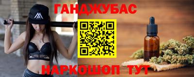 прущие крисы Кимры