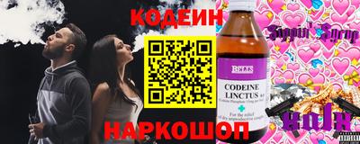прущие крисы Кимры