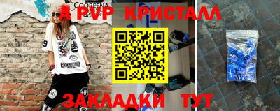 прущие крисы Кимры