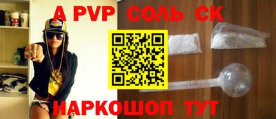 прущие крисы Кимры