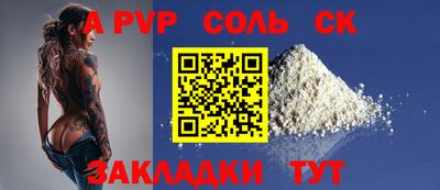 синтетический гашиш Комсомольск-на-Амуре