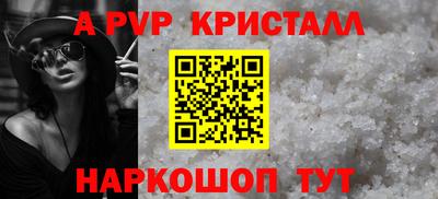 прущие крисы Кимры