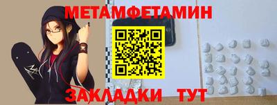 соль ск Коммунар
