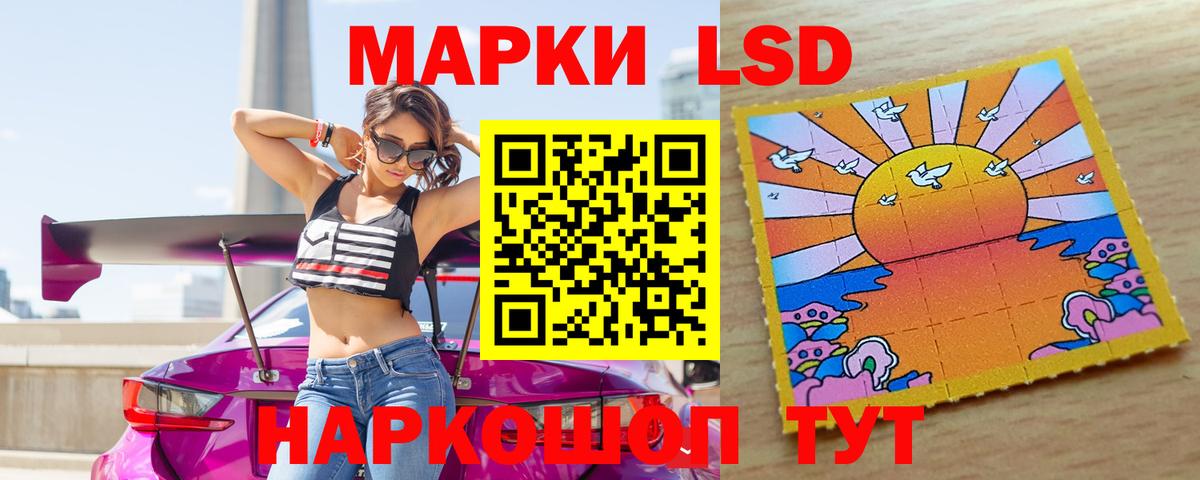 LSD-25 экстази кислота Чапаевск