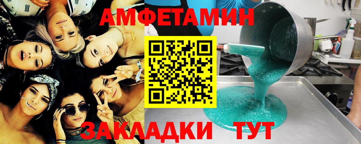 МЕТАМФЕТАМИН Methamphetamine  Вход с VPN  Чапаевск 