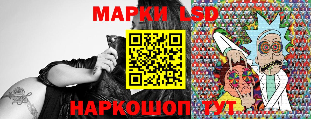 Марки NBOMe 1,8мг Чапаевск