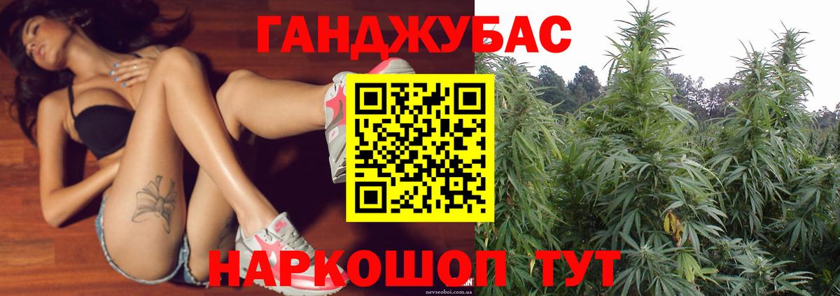 Бошки марихуана план Чапаевск